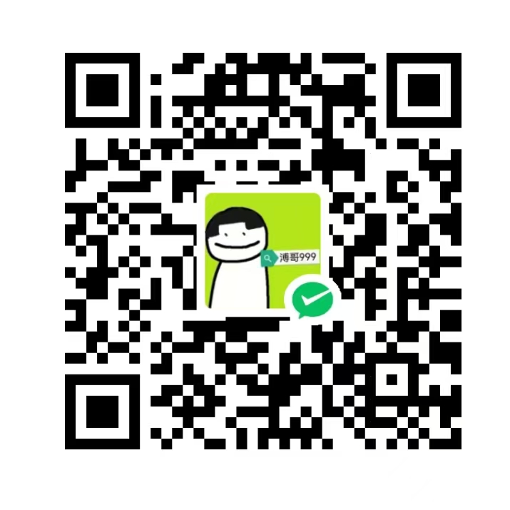 萝卜圈大佬交流群【钉钉】群号 62885009364